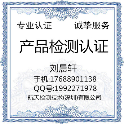 iso18001職業(yè)健康安全管理體系認(rèn)證怎么辦理多少錢流程?