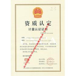 職業(yè)衛(wèi)生評價公司 江門職業(yè)衛(wèi)生評價 鑫安利檢測機構(gòu)