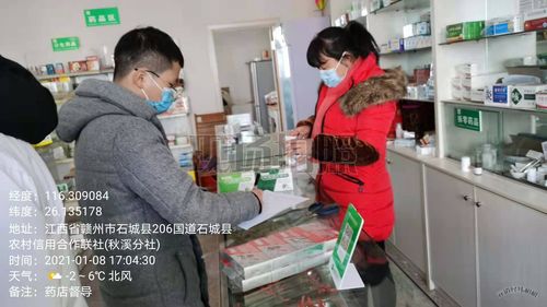 石城縣贛江源鎮(zhèn)中心衛(wèi)生院督導(dǎo)檢查基本公共衛(wèi)生與疫情常態(tài)化工作