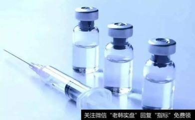 國務(wù)院加強(qiáng)疫苗等高風(fēng)險藥品檢查工作,疫苗檢查題材概念股可關(guān)注