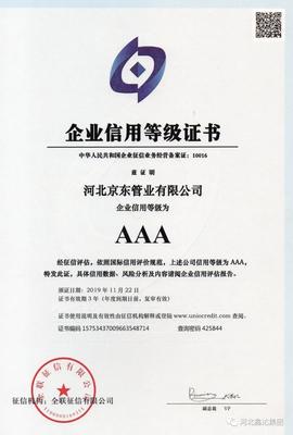 “JD牌”精品鑄管誠邀全球合作伙伴!選擇我們!成就自己!